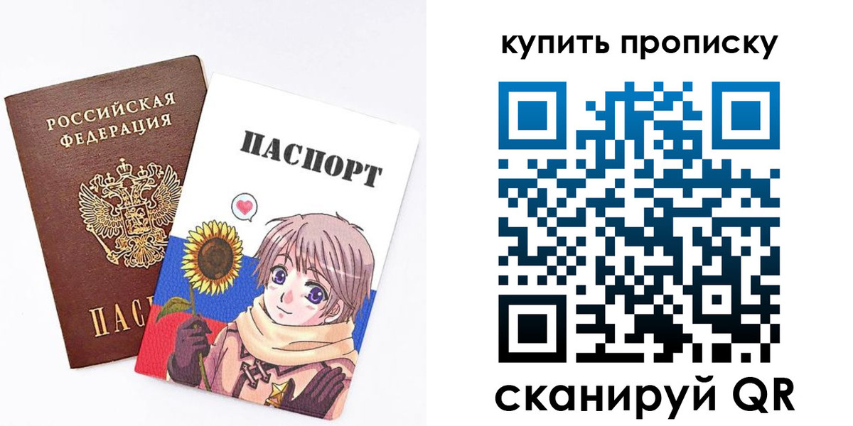 регистрация для дет. сада в Сальске