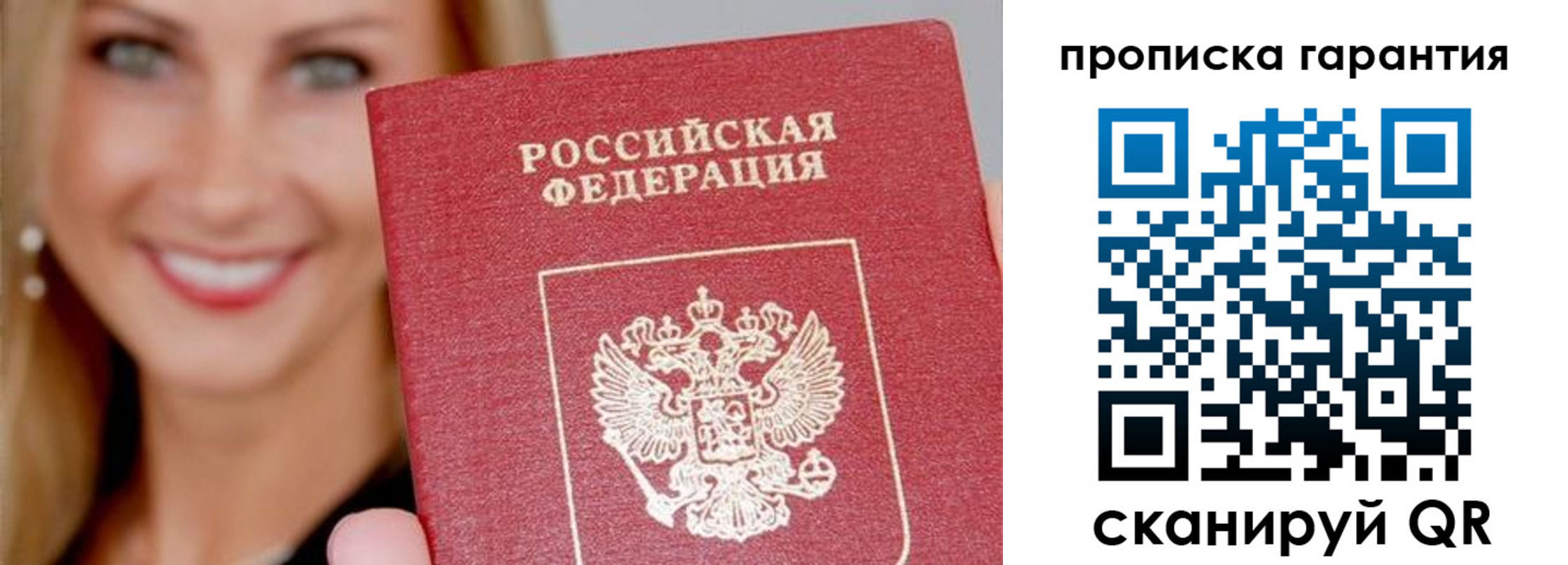 форма 3 в Сальске